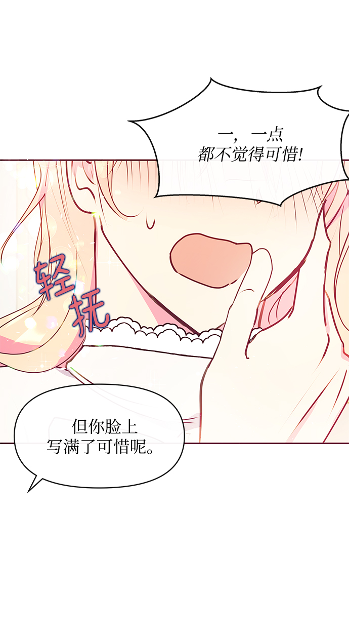 第43话71