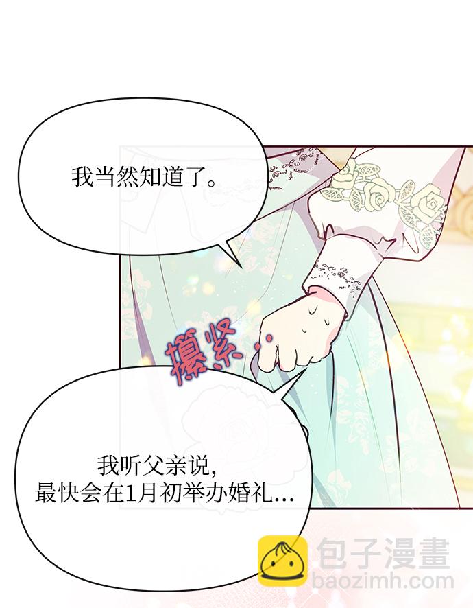 第43话73