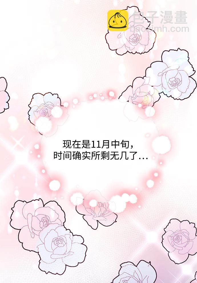 第43话74