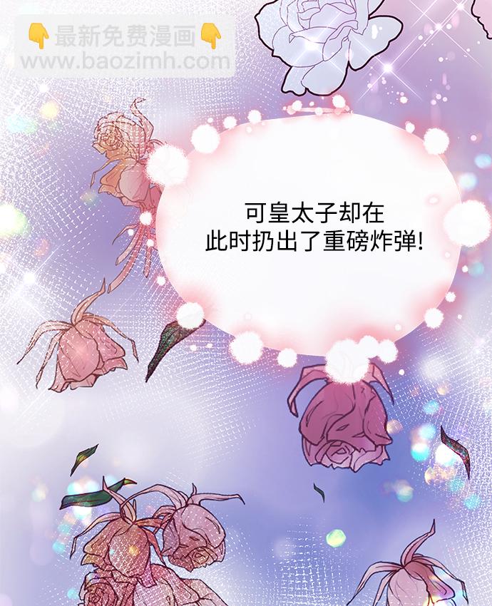第43话75