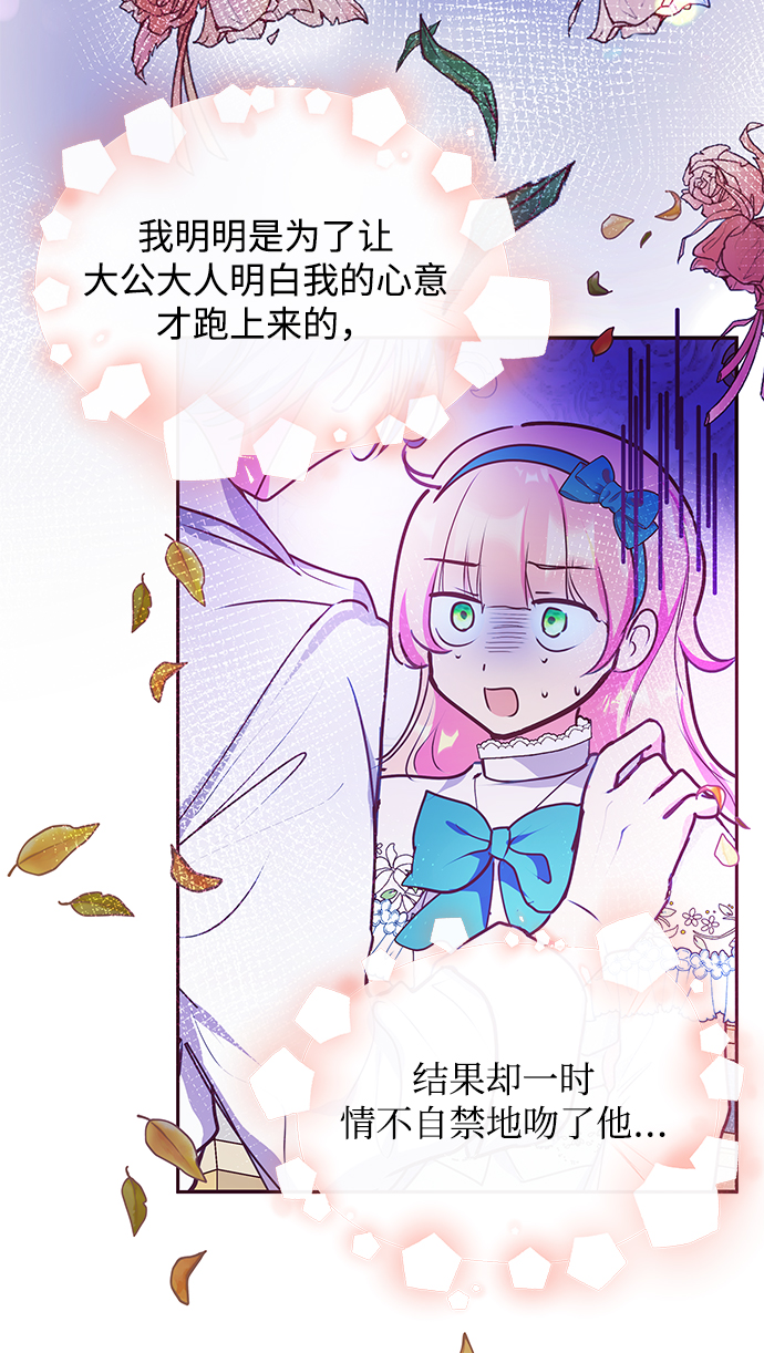 第43话76
