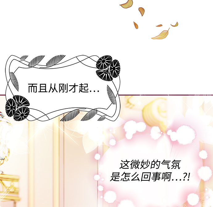第43话77