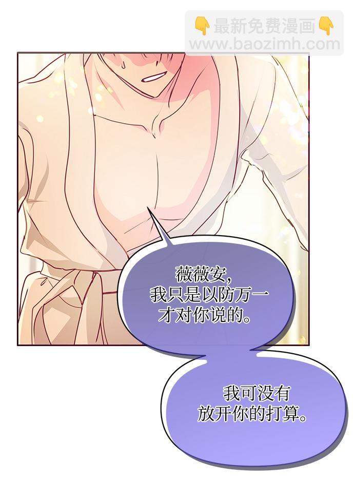 第43话79