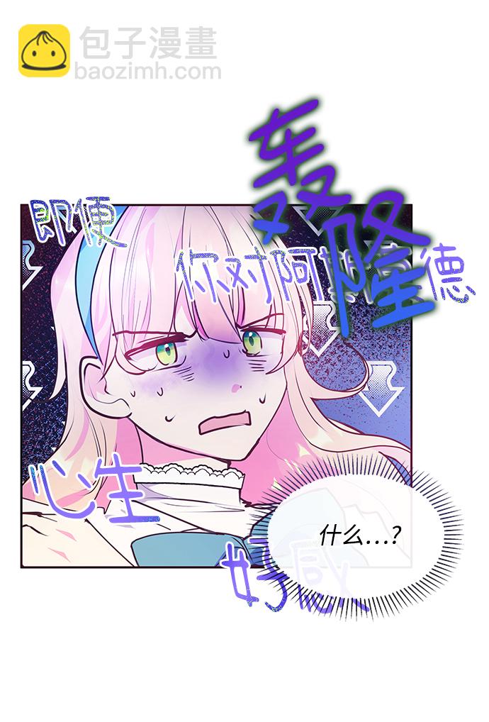 第43话83