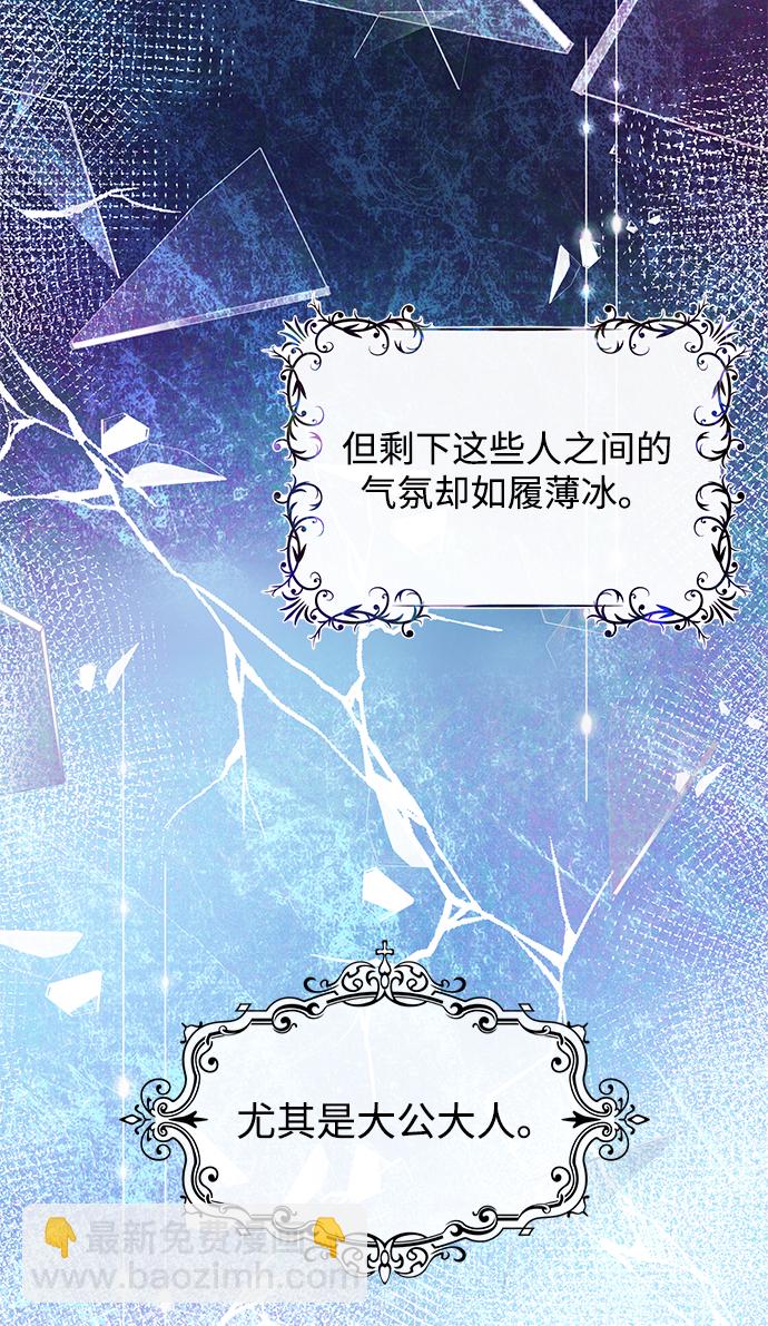 第43话9