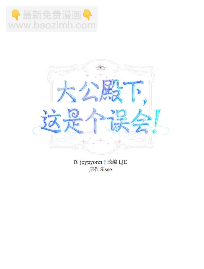 第44话1