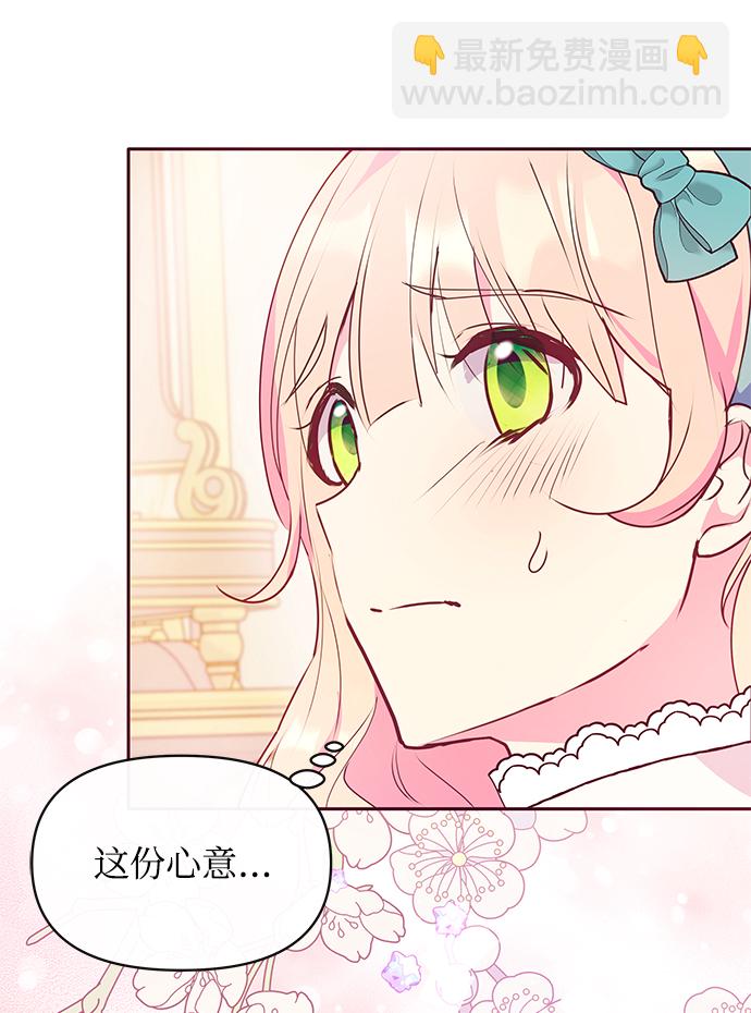 第44话10