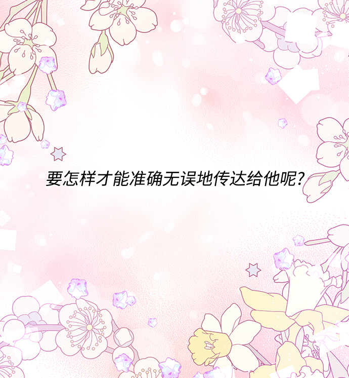 第44话11