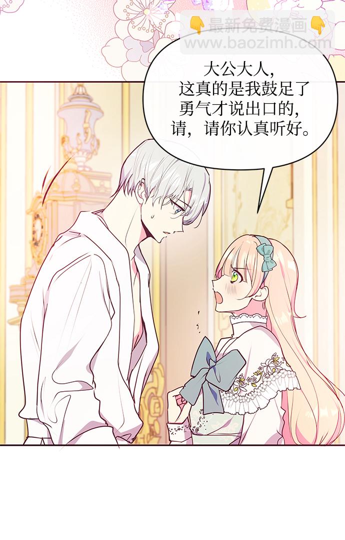 第44话12