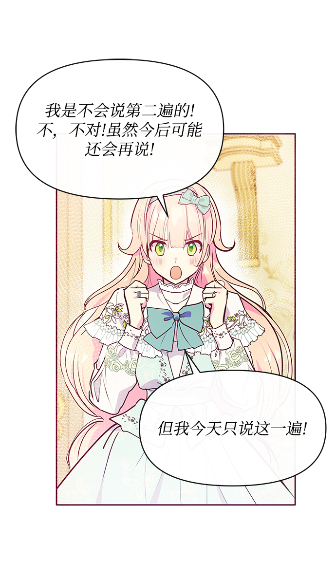 第44话13