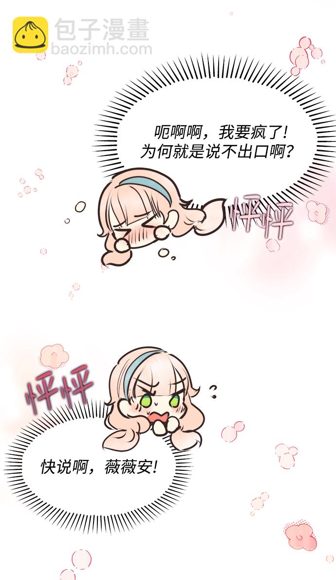 第44话16