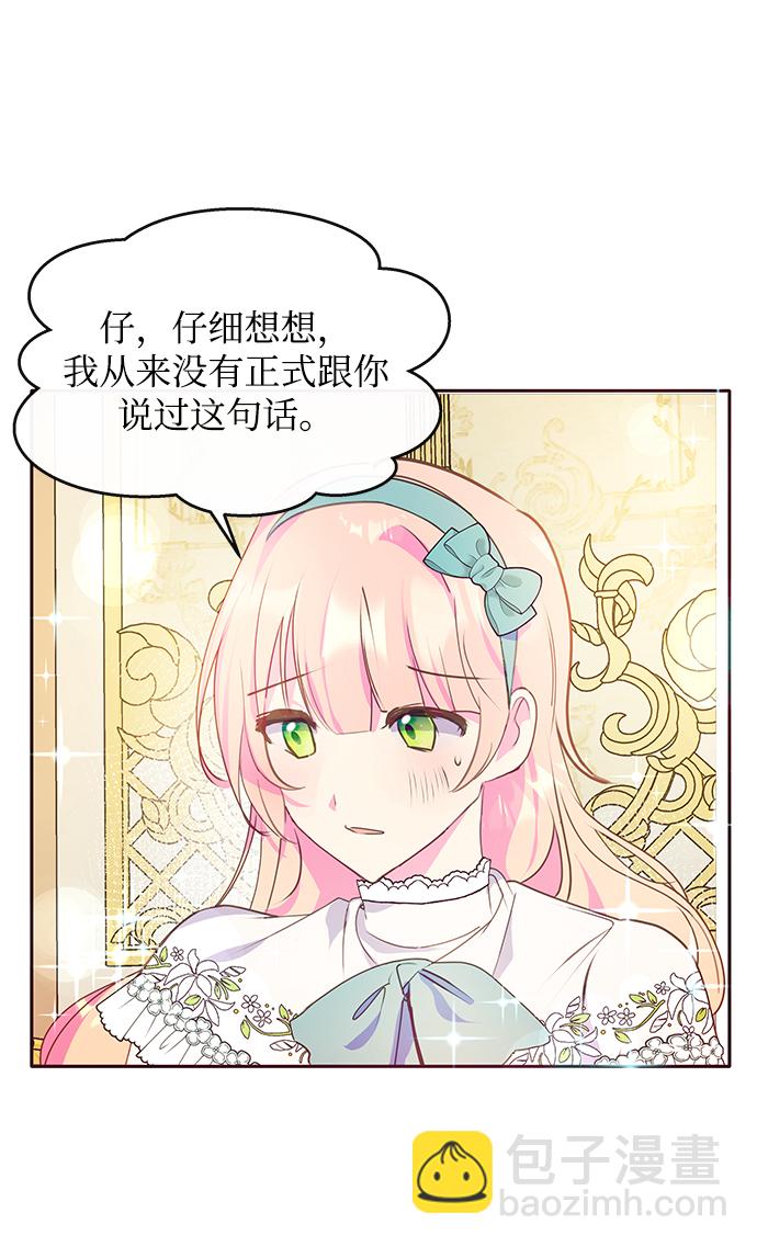 第44话19