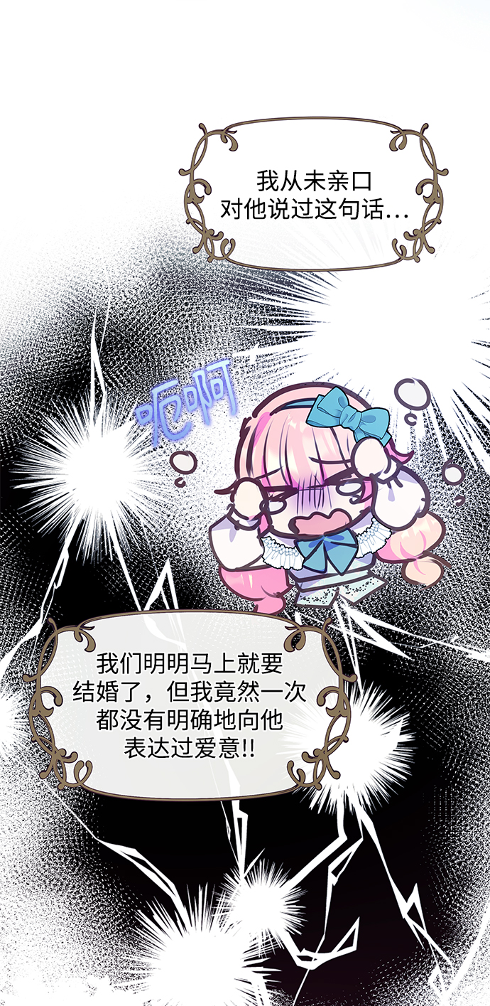 第44话21