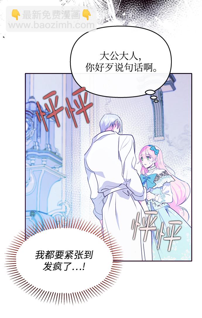 第44话22