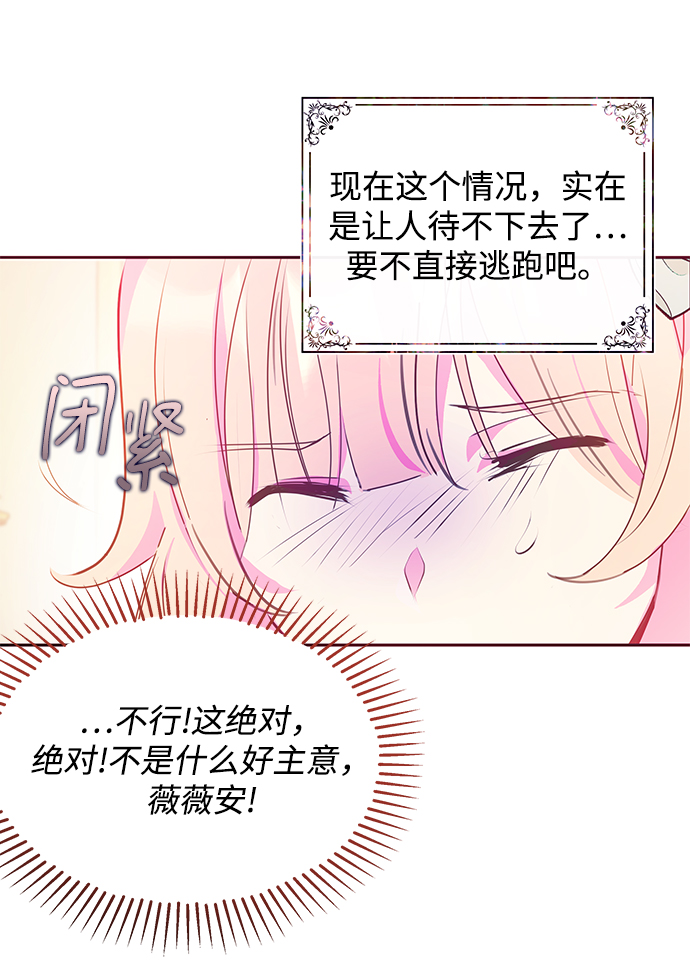 第44话24