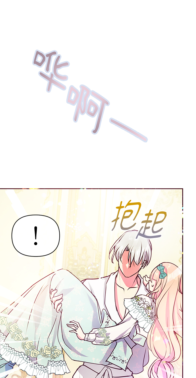 第44话26