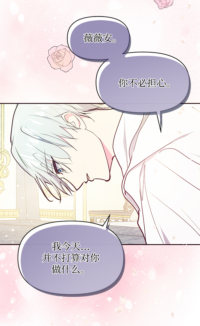 第44话32