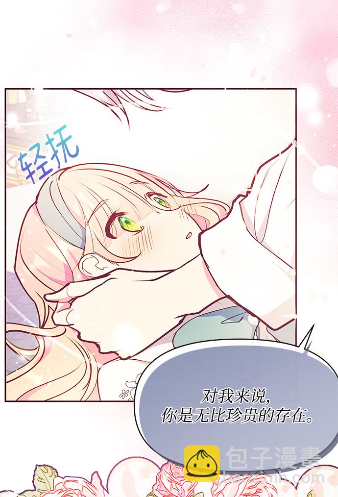第44话34