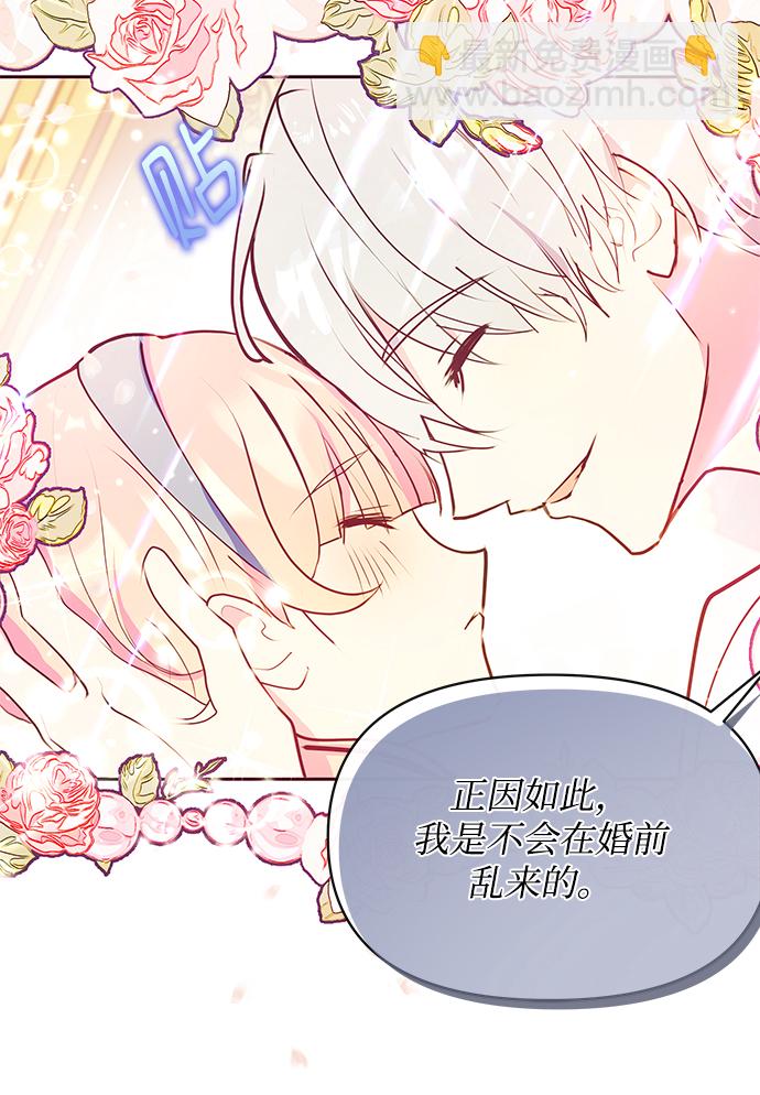 第44话35