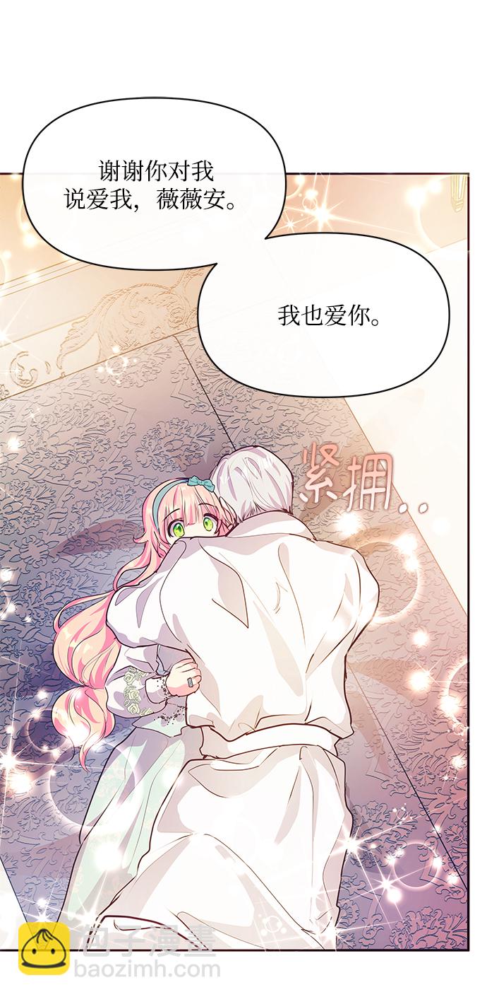第44话36