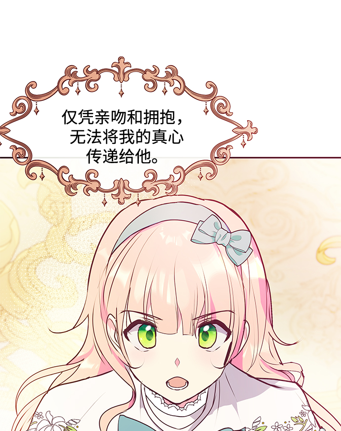 第44话4