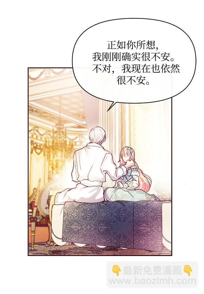 第44话40