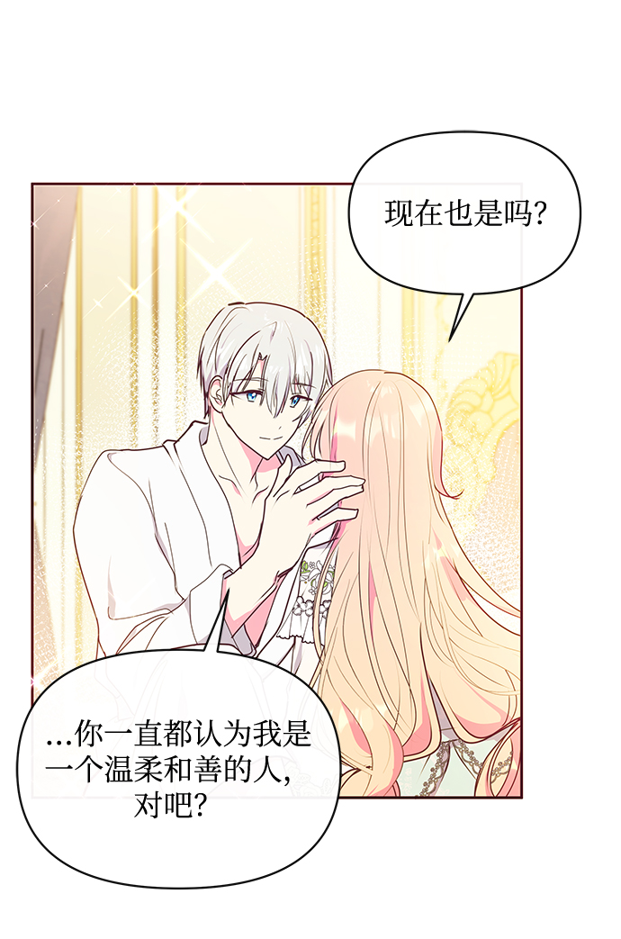 第44话41