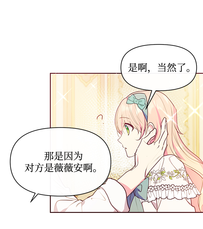 第44话42