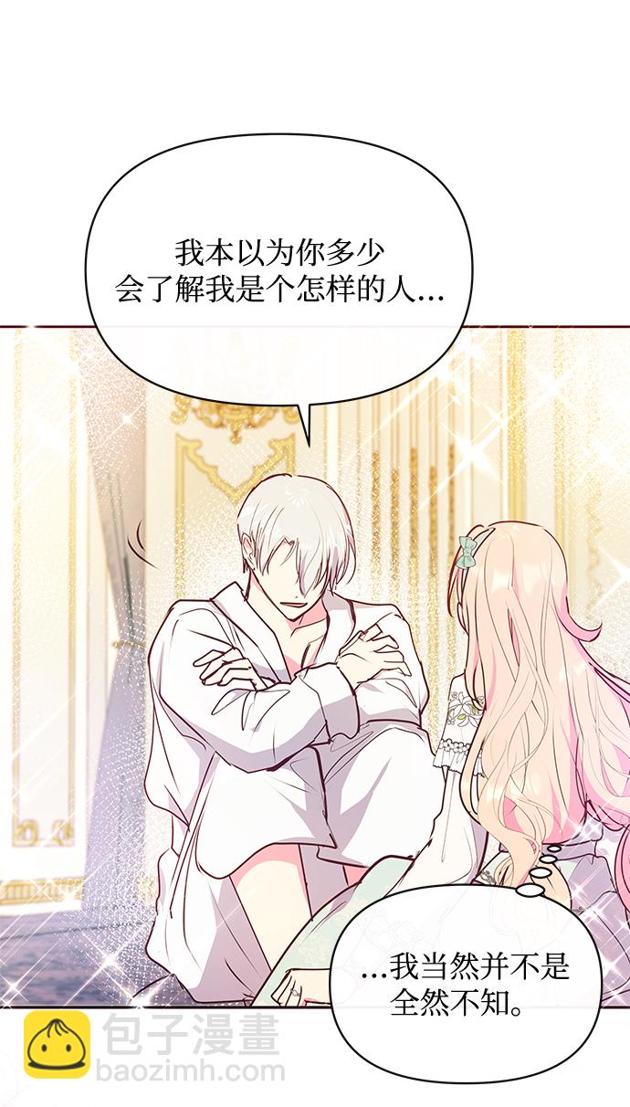 第44话43