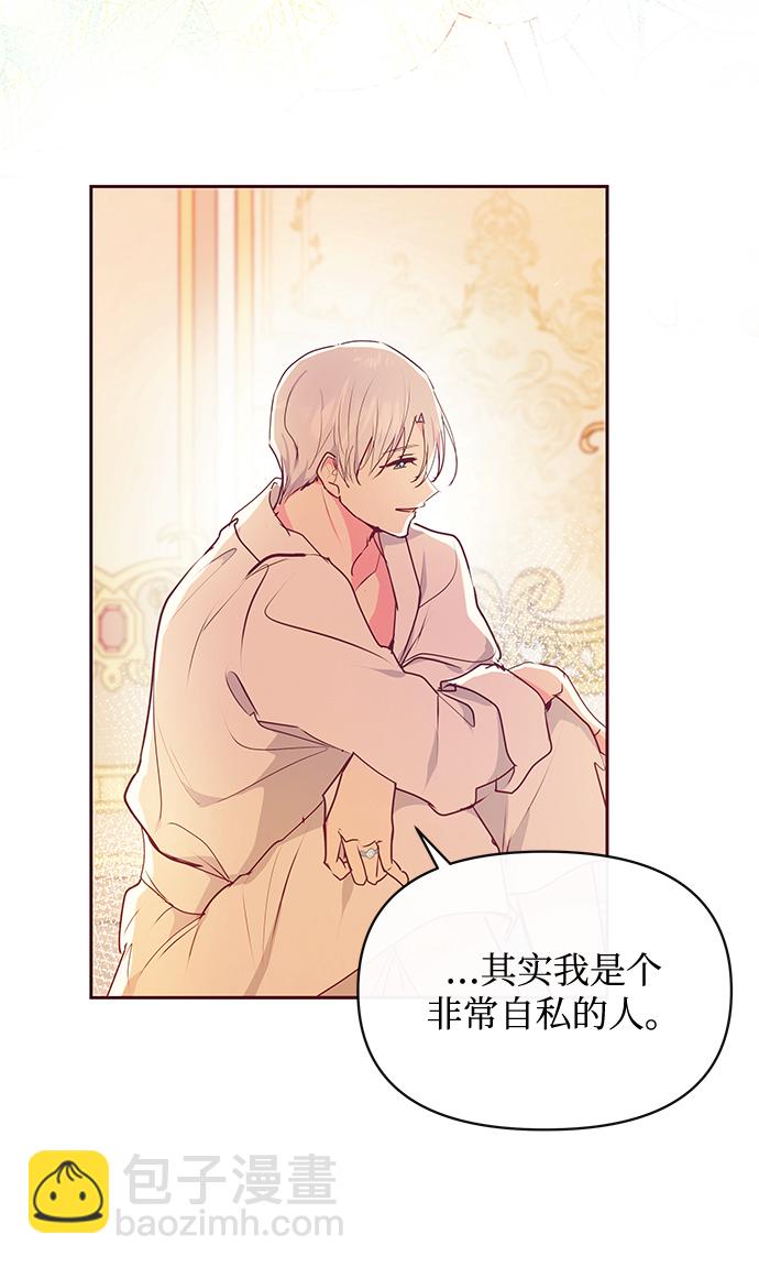 第44话46