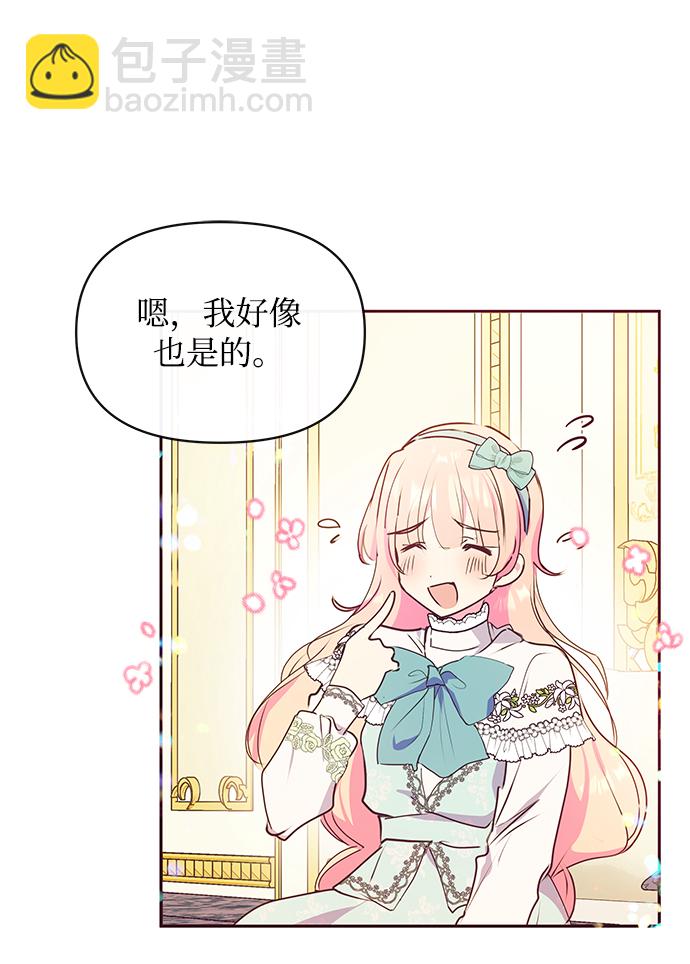 第44话47