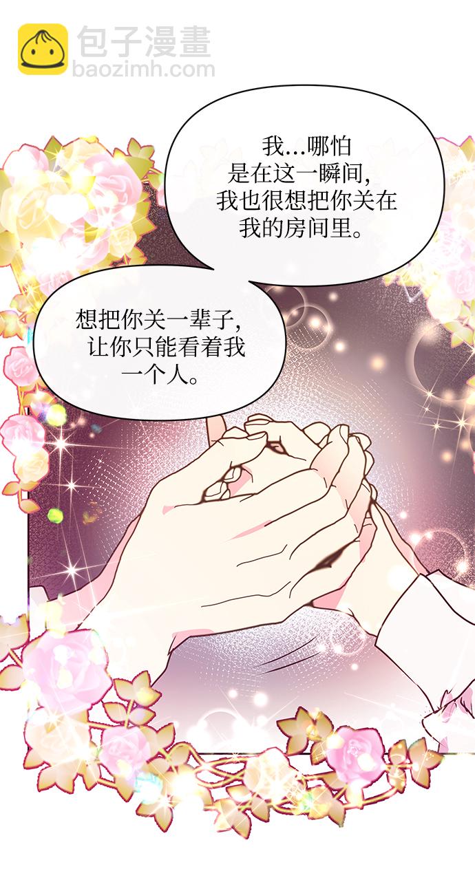 第44话53
