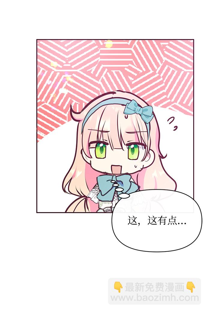 第44话54
