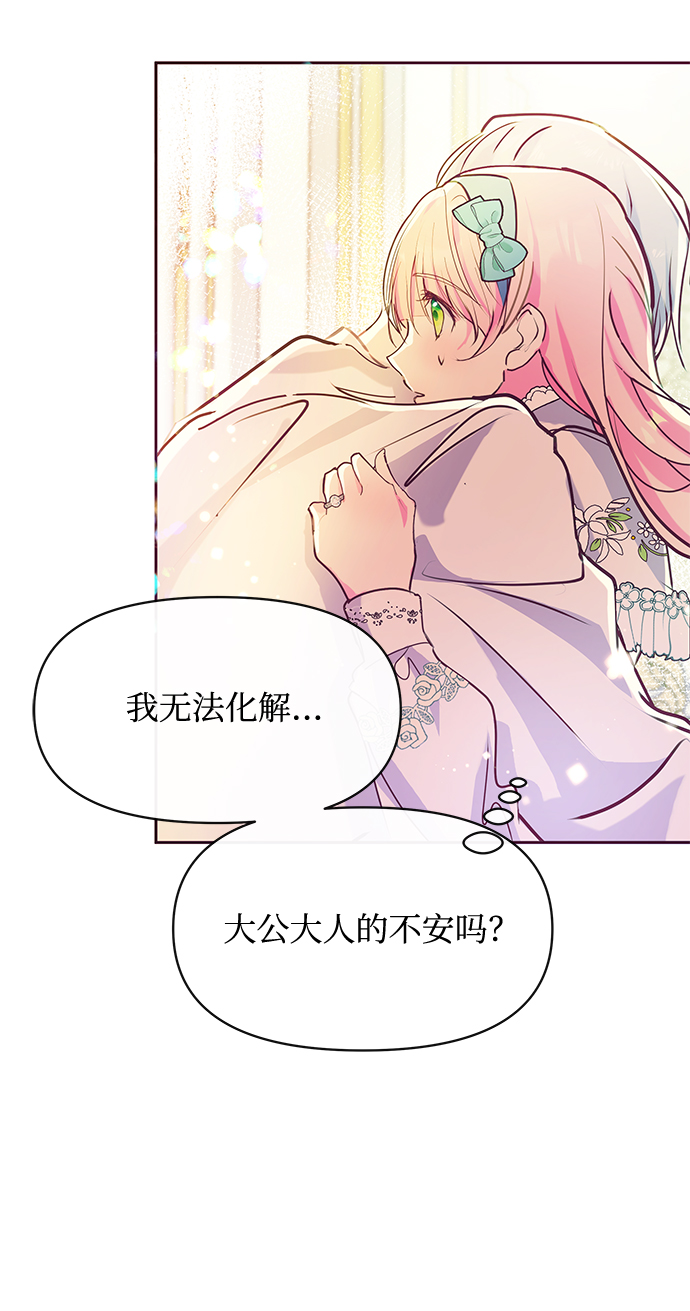 第44话59