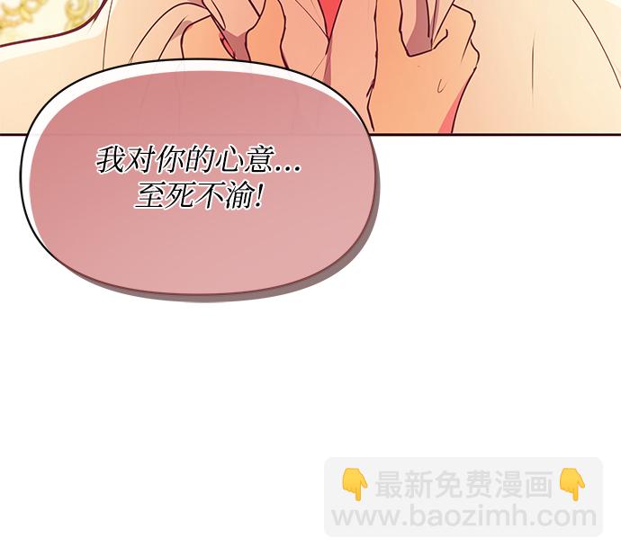 第44话6