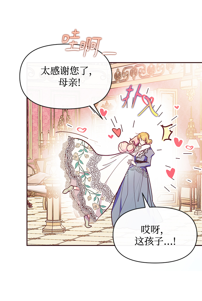 第44话63