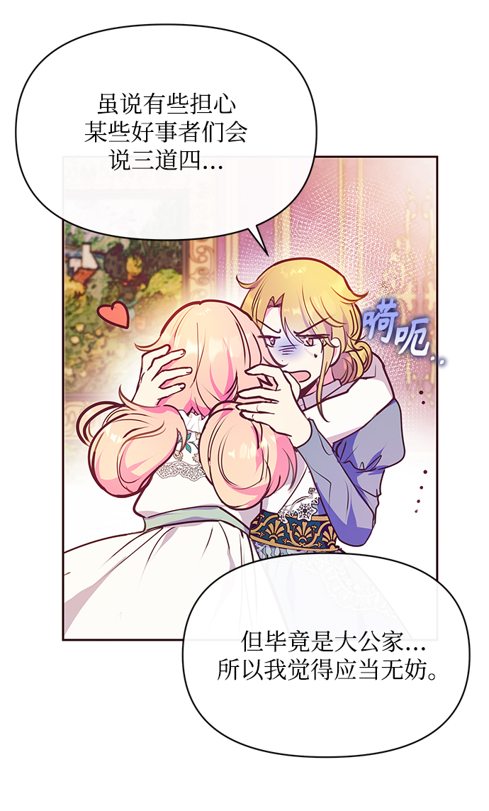 第44话64