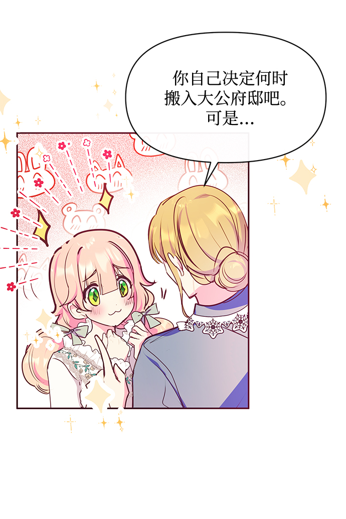 第44话65