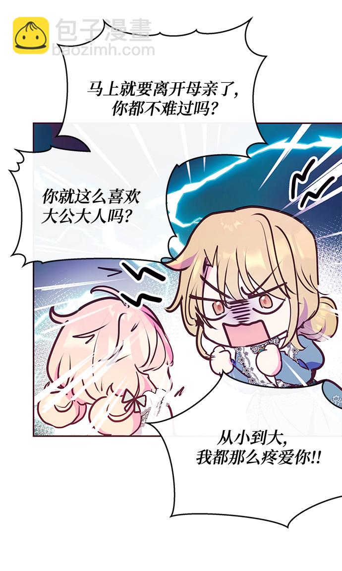 第44话66