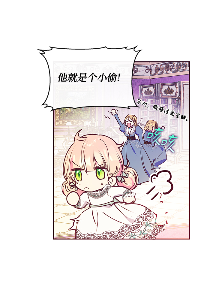第44话67