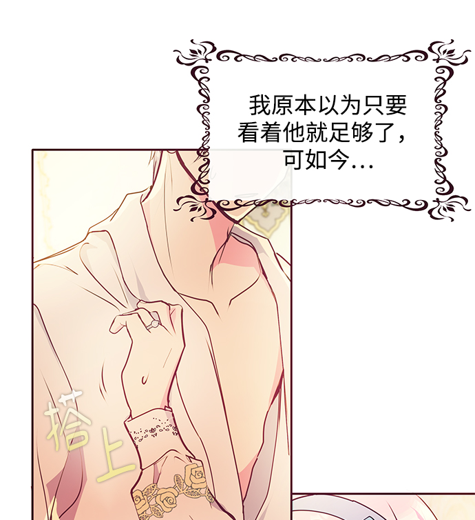第44话7