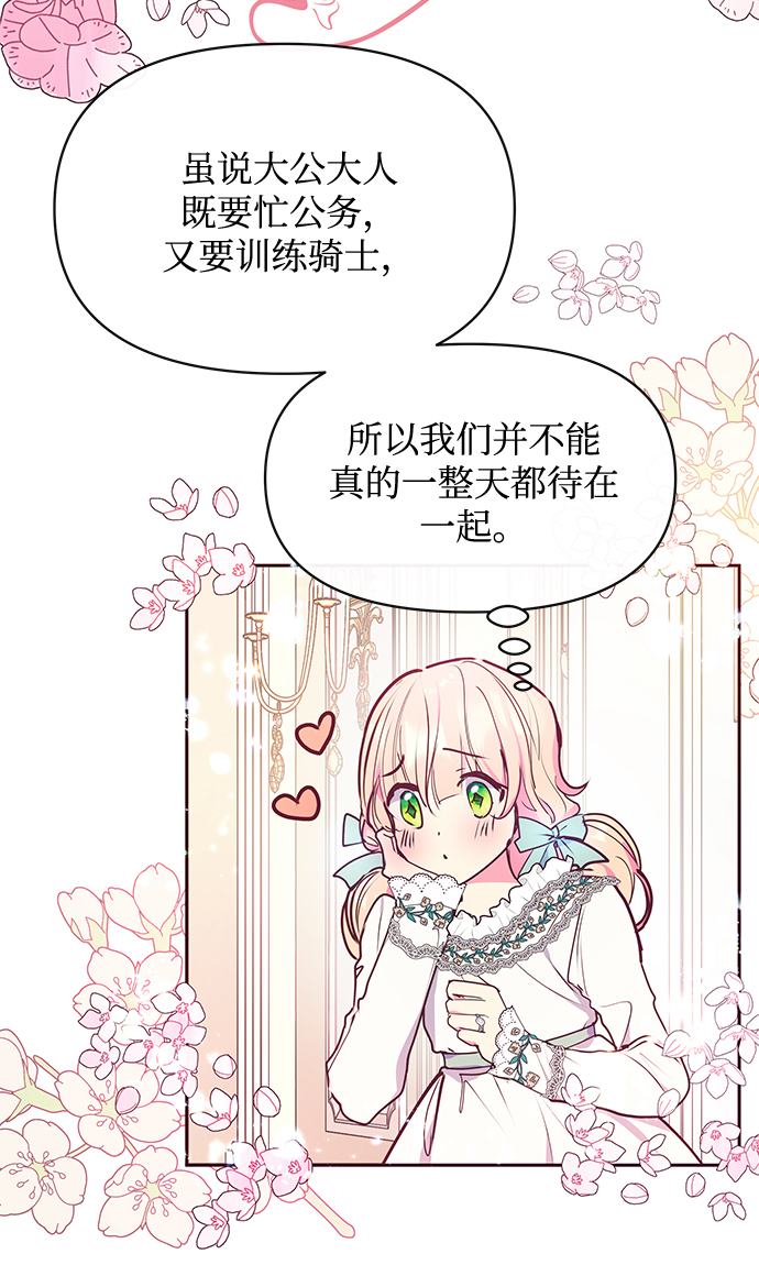 第44话71