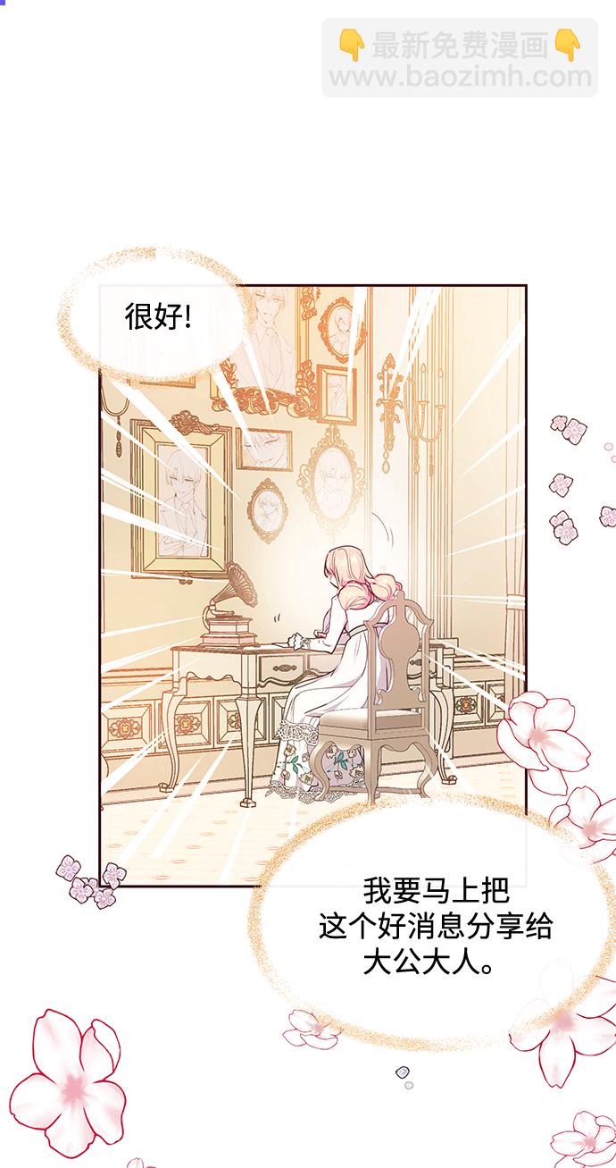 第44话72