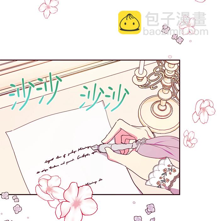 第44话73
