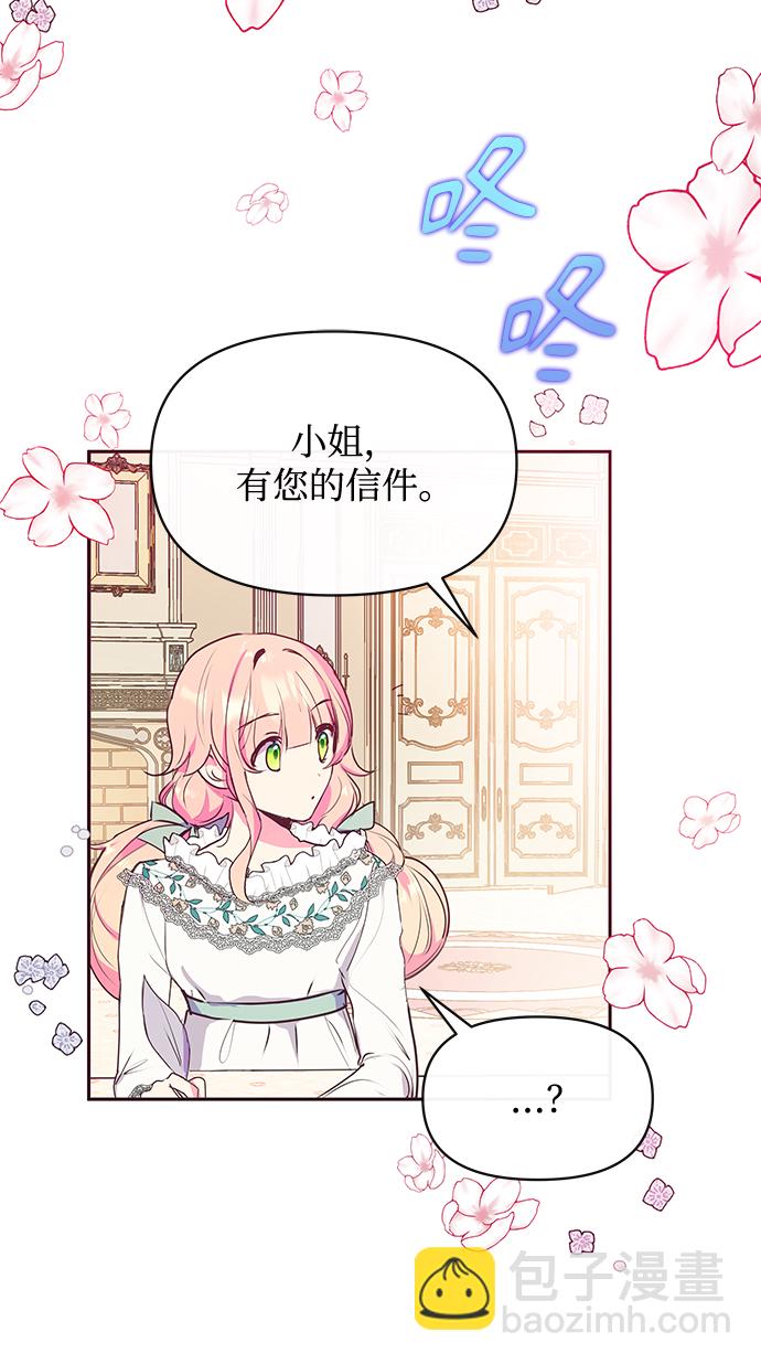 第44话74