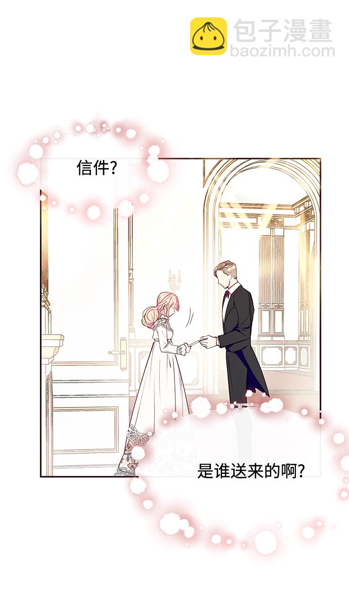 第44话75