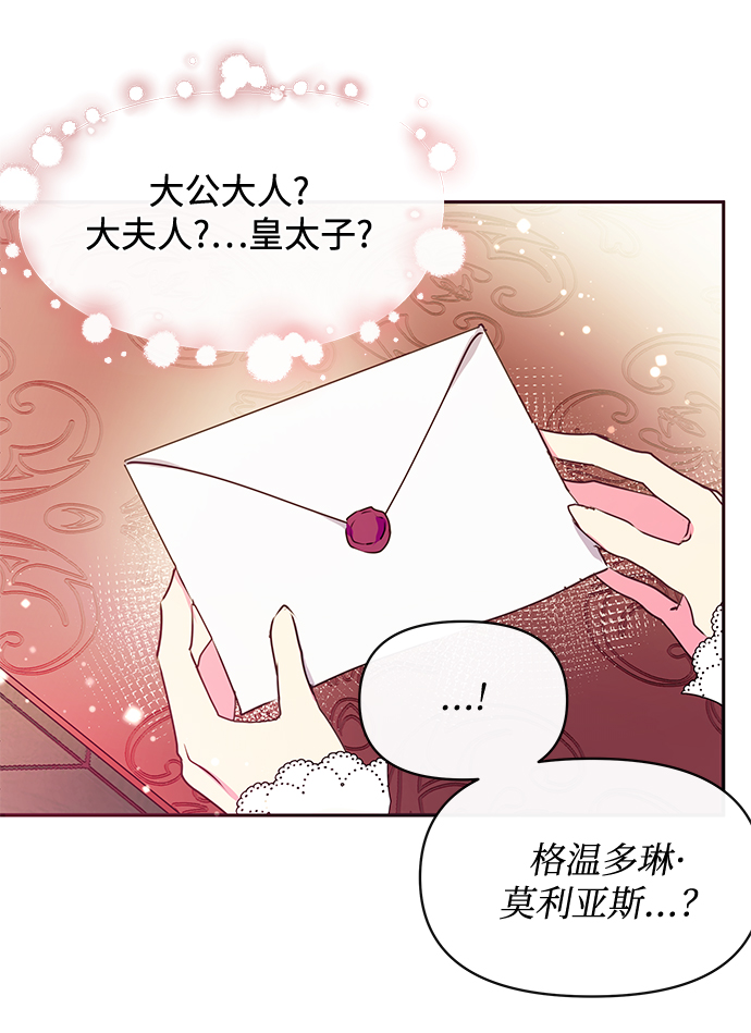 第44话76