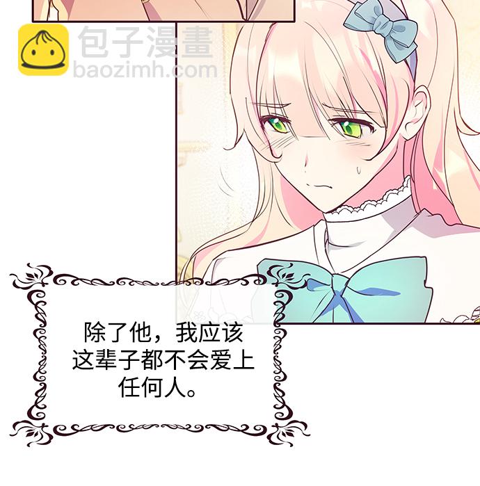 第44话8