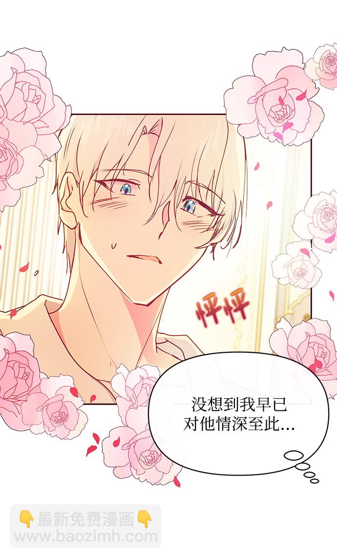 第44话9
