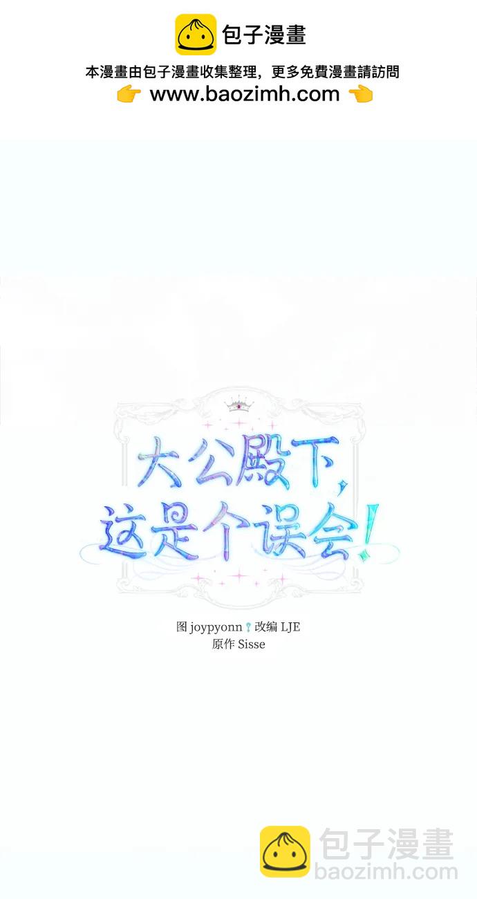 第47话1